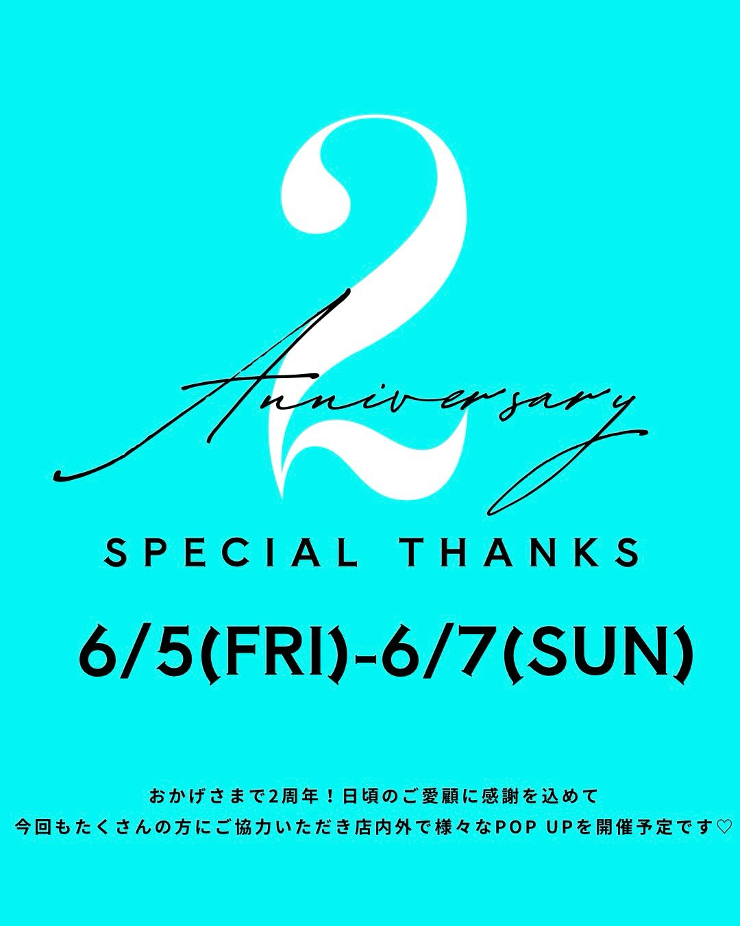 MELLOW plantsandcoffeeが2周年イベント2026を開催、オージープランツやアガベPOP UPを展開