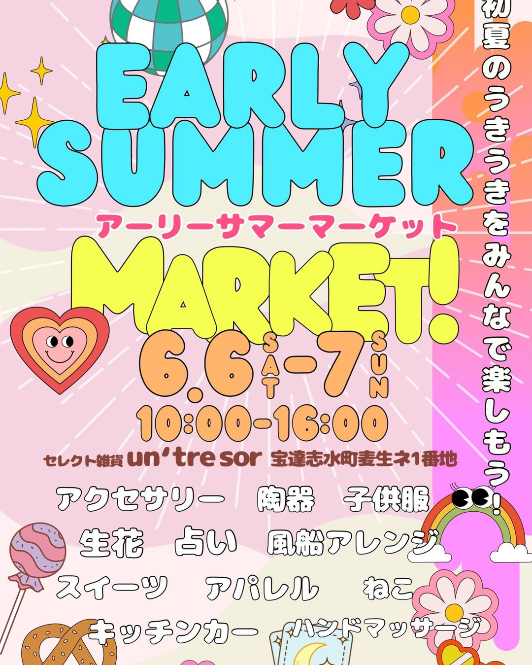 un tre'sorがEARLY SUMMER MARKET2026を開催、キッチンカーや生花販売と雑貨が集結