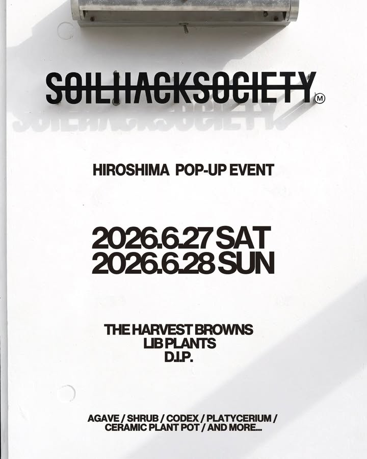 BIZAR PLANTS in HIROSHIMAが開催、DIPとTHE HARVEST BROWNSとLIBPLANTSが出展