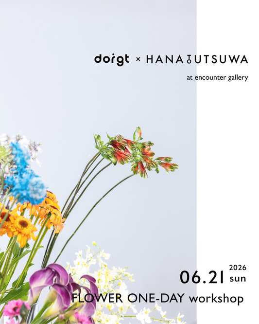 doigtとHANATOUTSUWAがFLOWER1DAYWORKSHOPを開催、花と花瓶を選ぶ体験を文京区で実施