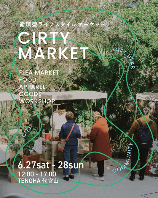 CIRTYMARKET2026がTENOHA代官山で開催、循環型ライフスタイルマーケットに飲食物販とフリマが集結