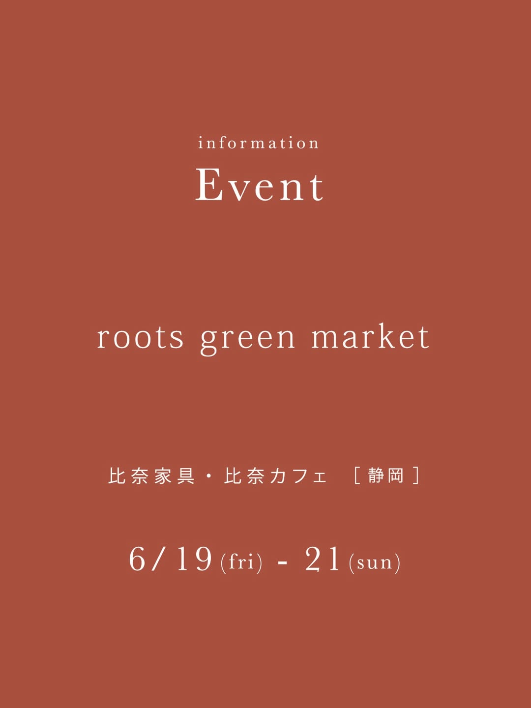 第9回Roots green market2026が富士市で開催、STUDIOZOKの植物モチーフ陶植が参加