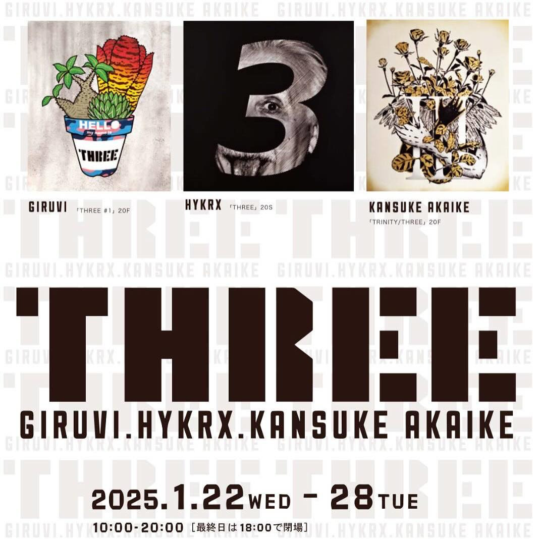 THREE OSAKA Exhibitionが大丸心斎橋で開催、GIRUVIやHYKRXなど3アーティストの作品を展示