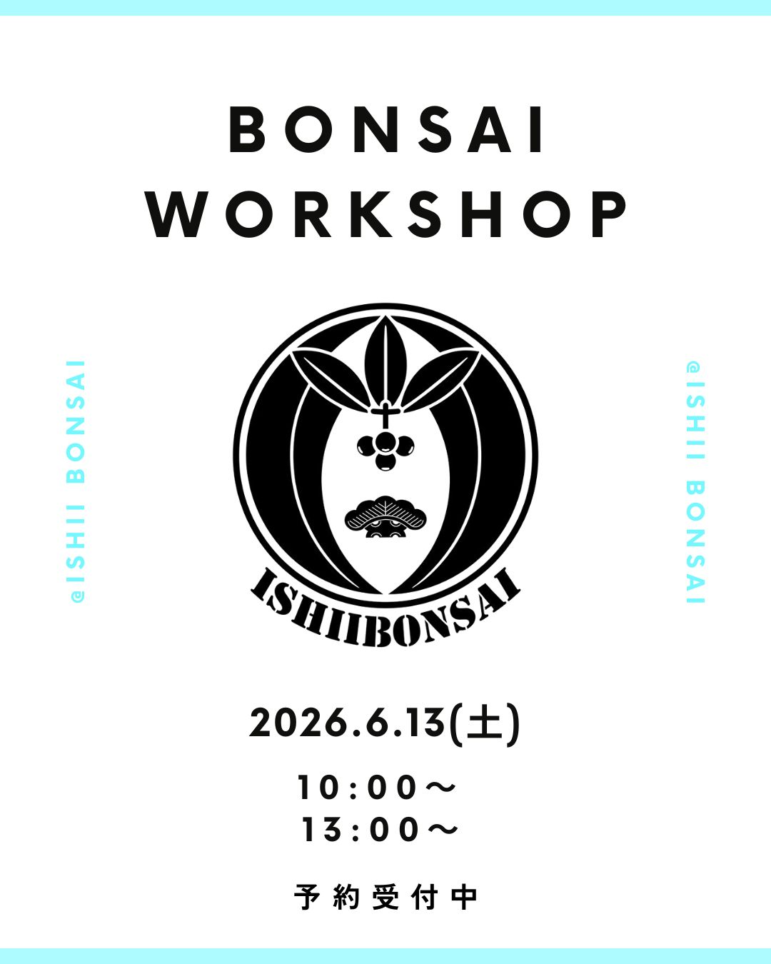 BONSAIWOEKSHOP2026が石井盆栽園で開催、初心者向けの盆栽教室で育て方を相談可能