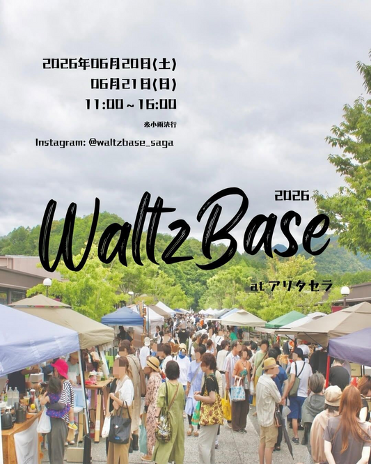 WaltzBaseatアリタセラ2026がアリタセラで開催、九州と中国地方から60店舗以上が出店