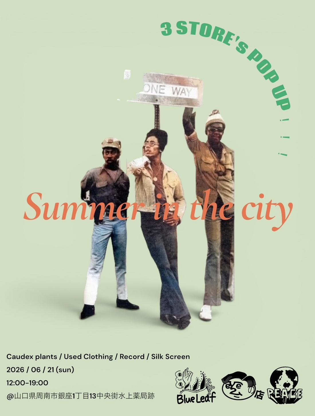 3STORE'SPOPUPSummerinthecity2026が中央街水上薬局跡で開催、Caudexplantsと古着やレコードを展開