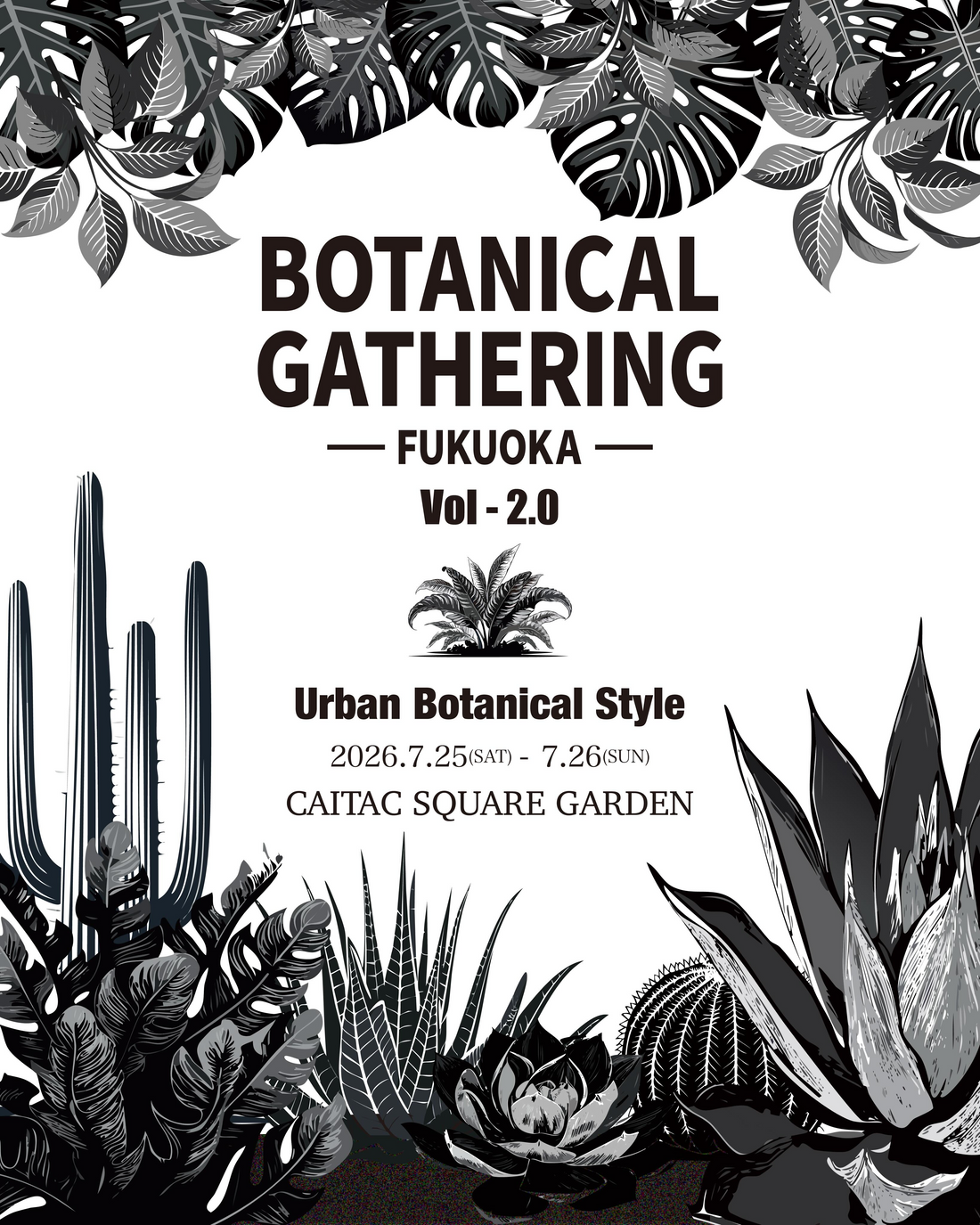 BOTANICAL GATHERING FUKUOKA Vol.2.0が福岡で開催、Green DayとBizarre Dayに約40ショップが集結