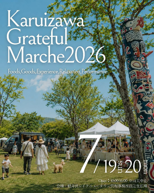KARUIZAWA Grateful Marche 2026が軽井沢で開催、フードや植物雑貨の出店者が芝生広場に集結