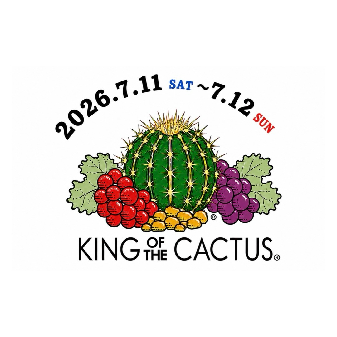 KINGOFTHECACTUS2026がALISFYEXOTICPLANTSで開催、金鯱200玉と植物や雑貨が集結
