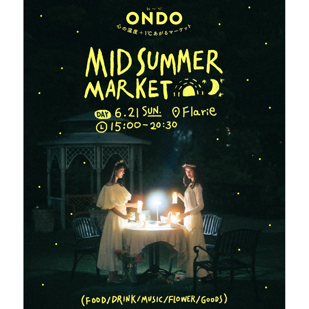 MIDSUMMERMARKET2026が久屋大通庭園フラリエで開催、夏至の日に食と音楽と花が集結 - リーフラ編集部