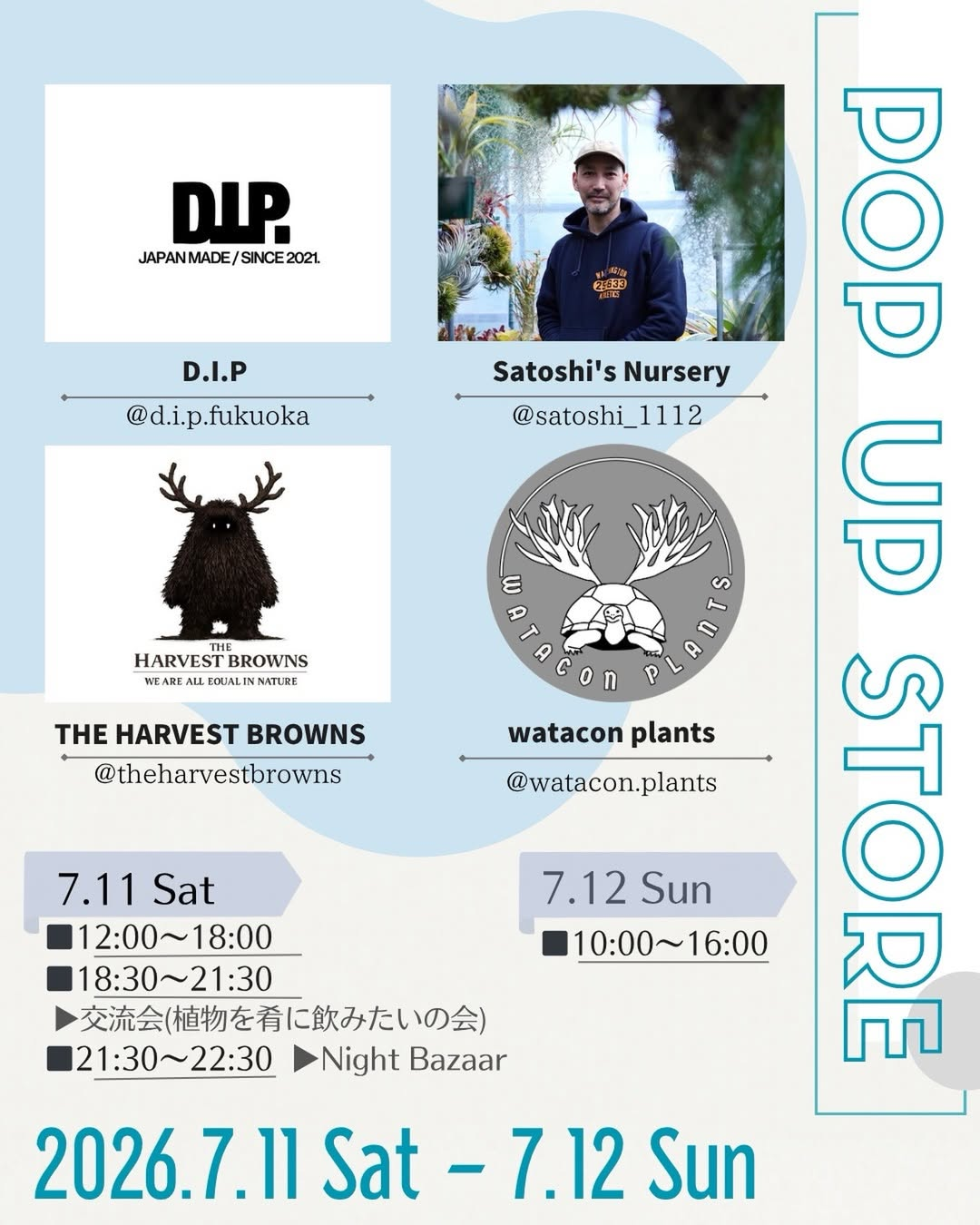 4社合同POP UP STOREが鹿児島で開催、アロエhybやブロメリア各種の展示販売と交流企画を実施