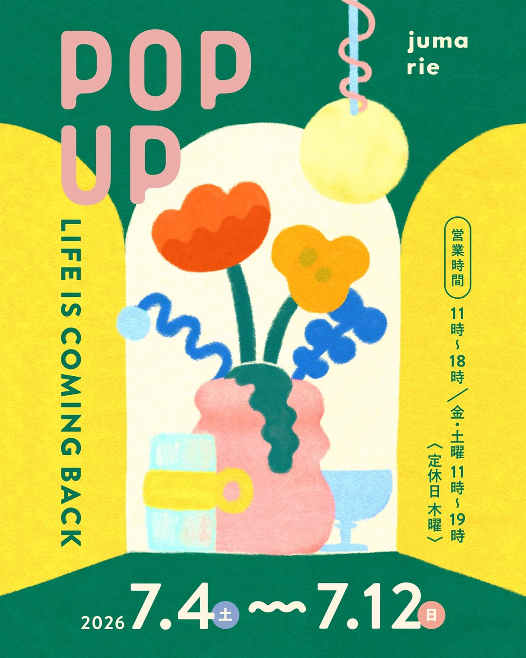 ART FAIR NAGANO 2026が北野カルチュラルセンターで開催、塊根植物やアガベを含む広義のアート展示を展開