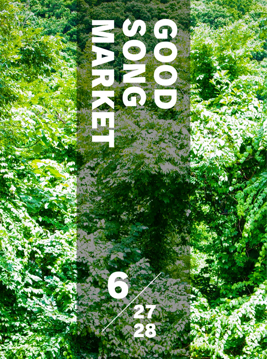 KUUHAKU3周年企画第1弾GOODSONGMARKET2026がRoots猪苗代で開催、飲食店や作家出店とワークショップを展開