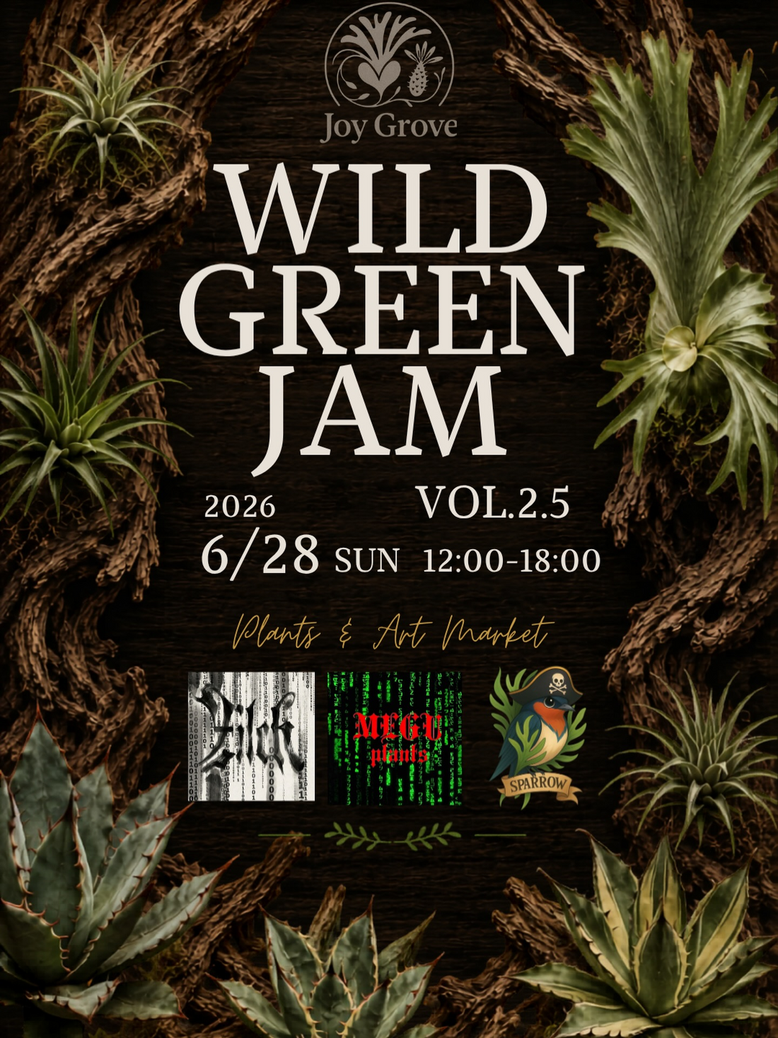 Joy GroveがWILD GREEN JAM vol.2.5を開催、アガベやビカクシダの特別編が明石市に集結