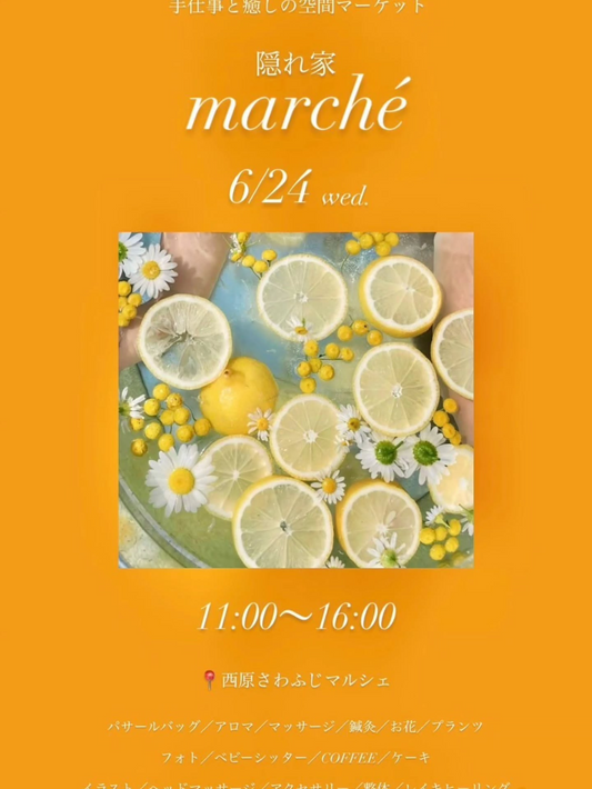隠れ家 marché Vol.8が西原さわふじマルシェで開催、手仕事と癒しと植物が沖縄の平日に集結