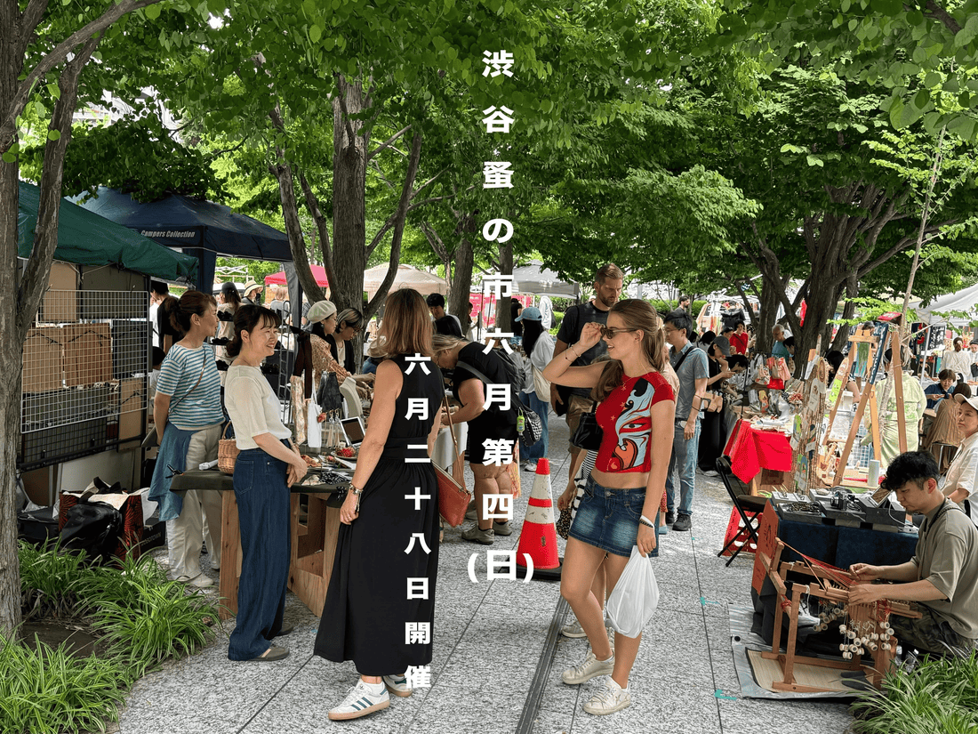 渋谷蚤の市六月第四日開催がベルサール渋谷ガーデンで実施、古物や工芸品など100店舗が集結