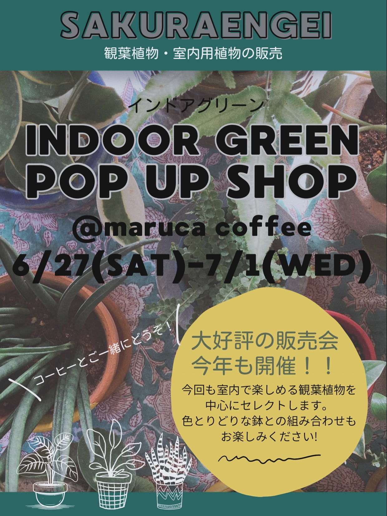 INDOOR GREEN POP UP SHOP2026が梅島で開催、SAKURAENGEIの観葉植物と鉢がmaruca coffeeに登場 - リーフラ編集部
