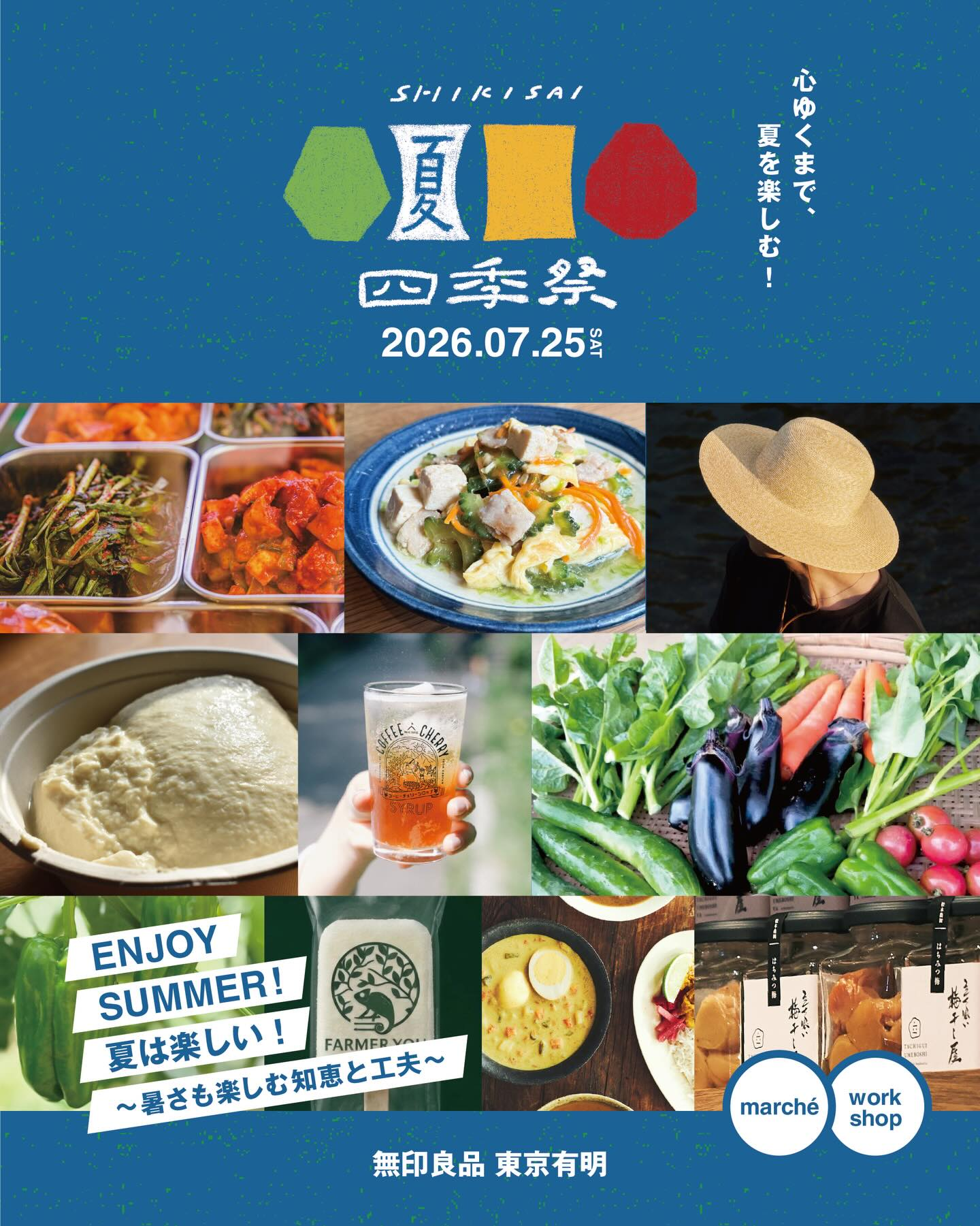 AQUAPLANTS SHOP Trashが2026年Trashイベントを開催、塊根植物や水草の販売が前橋に集結 - リーフラ編集部