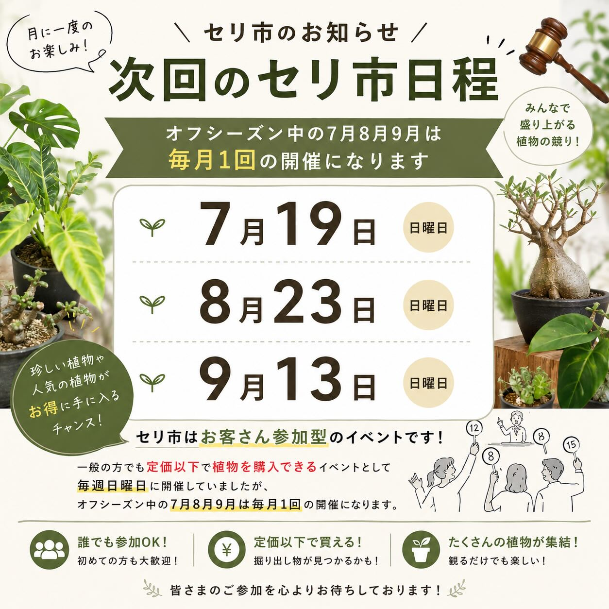 金鯱祭VOL6が2026年名古屋造形大学ギャラリーで開催、生産者や販売店や陶芸作家が集結 - リーフラ編集部