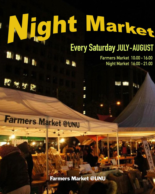 Farmers Market Night Market 2026が青山で開催、夏の土曜日に21時まで楽しめる夜市を実施