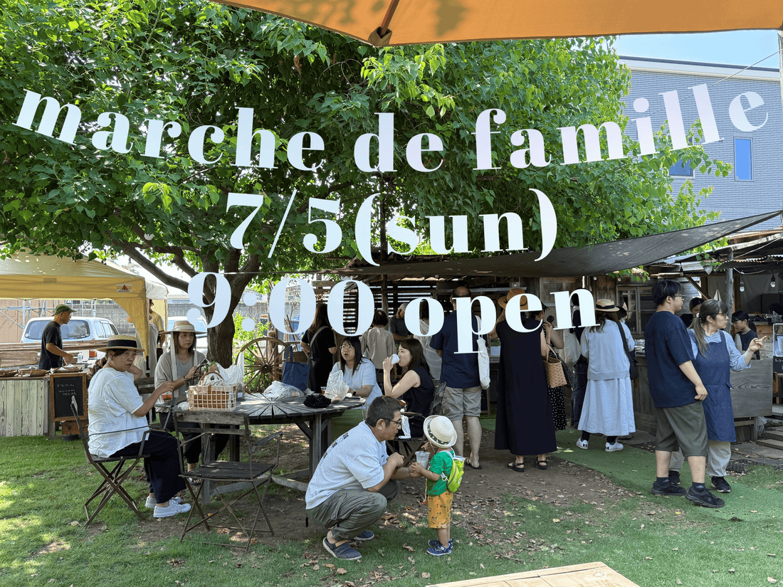 marche de familleが2026年にcafe la familleで開催、野菜や米やパンや花が並ぶ延期朝市