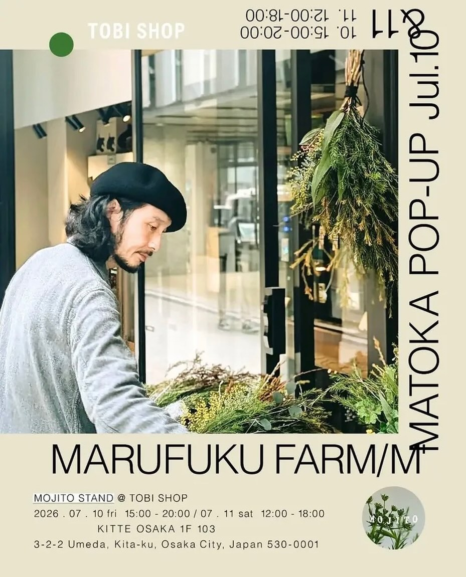 MATOKA POP UP MOJITO STAND 2026がTOBI SHOPで開催、モヒートと夏らしいハーブ苗を販売