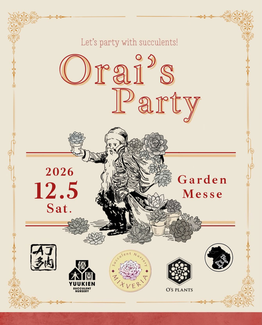 Orai'sparty2026がガーデンメッセ店で開催、おらいさん苗販売会が7回目の多肉イベントに