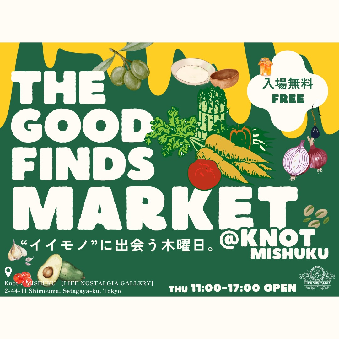 THEGOODFINDSMARKET2026が三宿で開催、自然栽培の野菜やデットストックの器が並ぶ木曜マルシェ