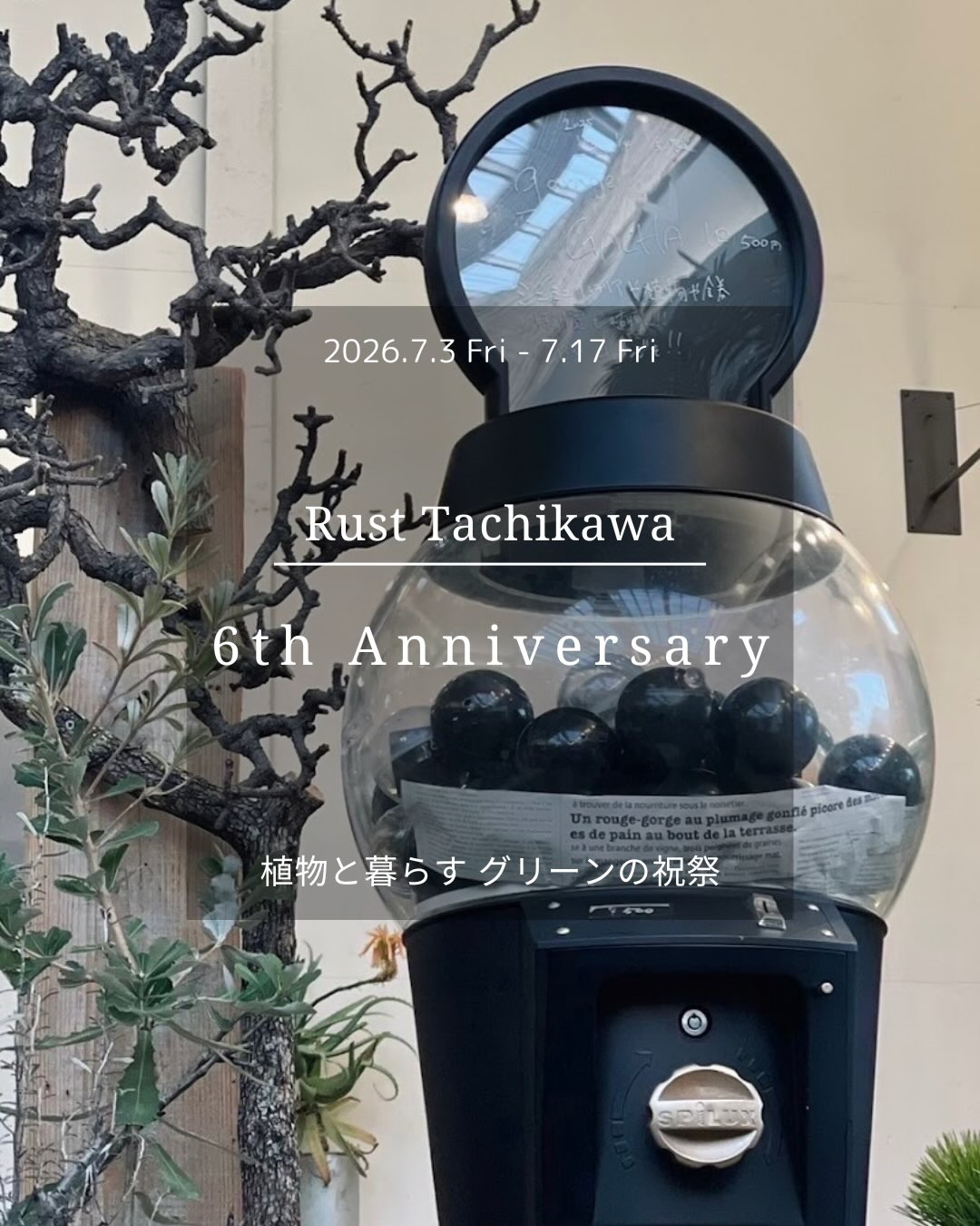 RustTachikawa6thAnniversary2026が立川で開催、garageガチャとガラポン抽選会を実施