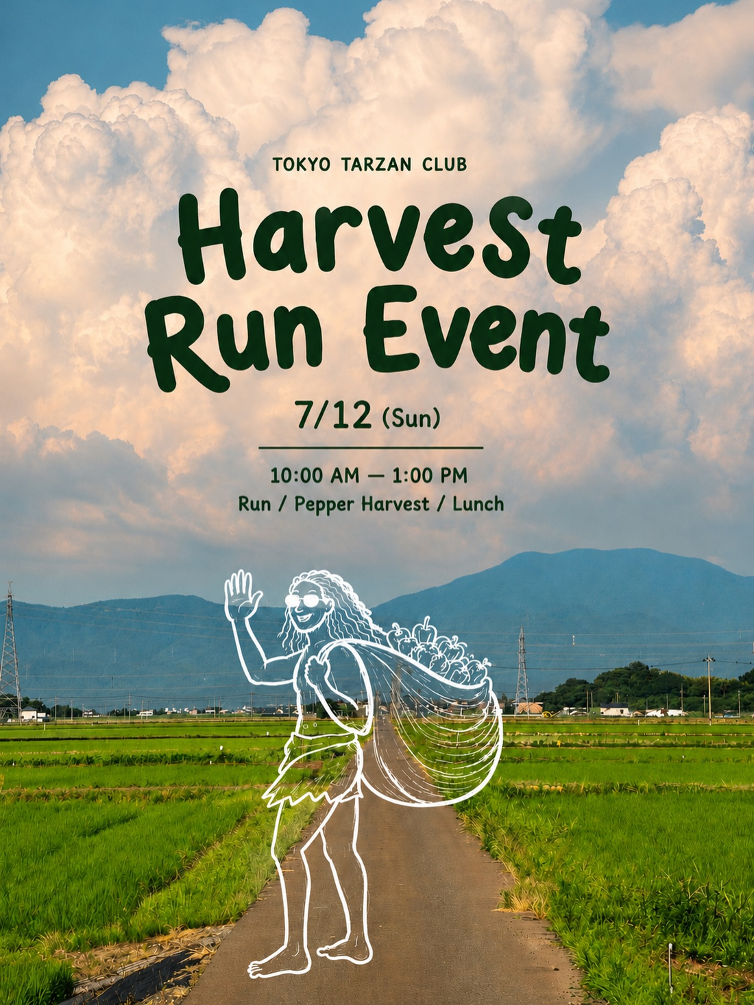 HarvestRunEvent2026がNishioFarmで開催、ランニングとピーマン収穫を楽しむ農業体験