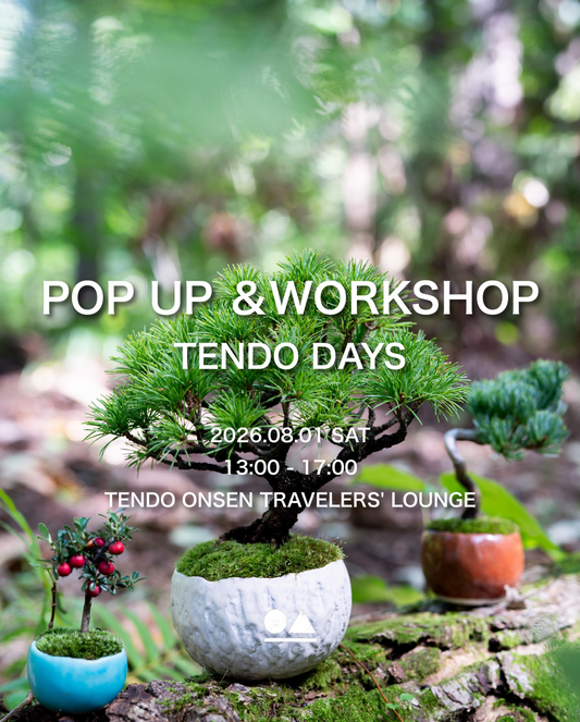 POPUPWORKSHOPTENDODAYS2026が天童温泉トラベラーズラウンジで開催、小学生向け盆栽づくりと石木花販売会を実施