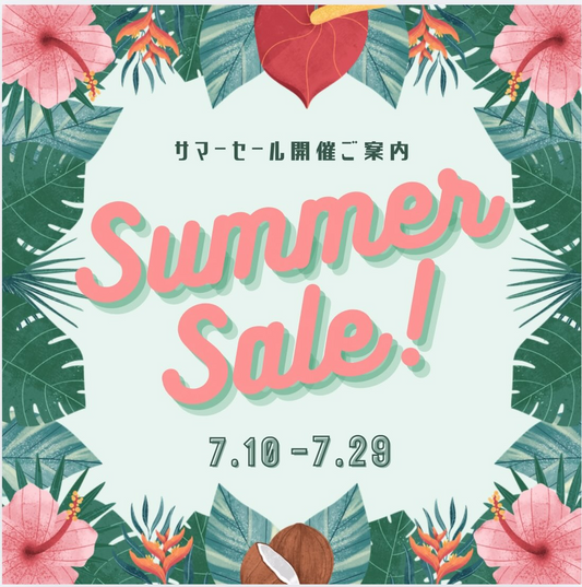 にしきの園がSUMMERSALE2026を開催、店内植物を最大50%OFFで販売
