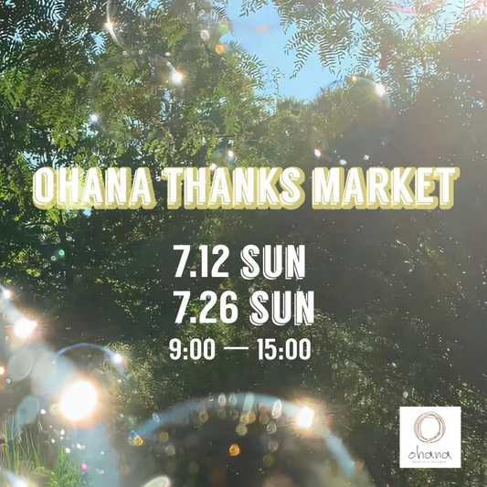OHANA THANKS MARKET2026が本庄本店で開催、ITOYOMEやATOMYなどが7月に出店