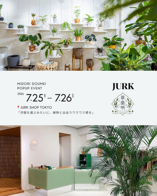 翠堂明がMIDORIDOUMEIPOPUPEVENT2026を開催、デザイングリーンとミルクティーを南青山で展開