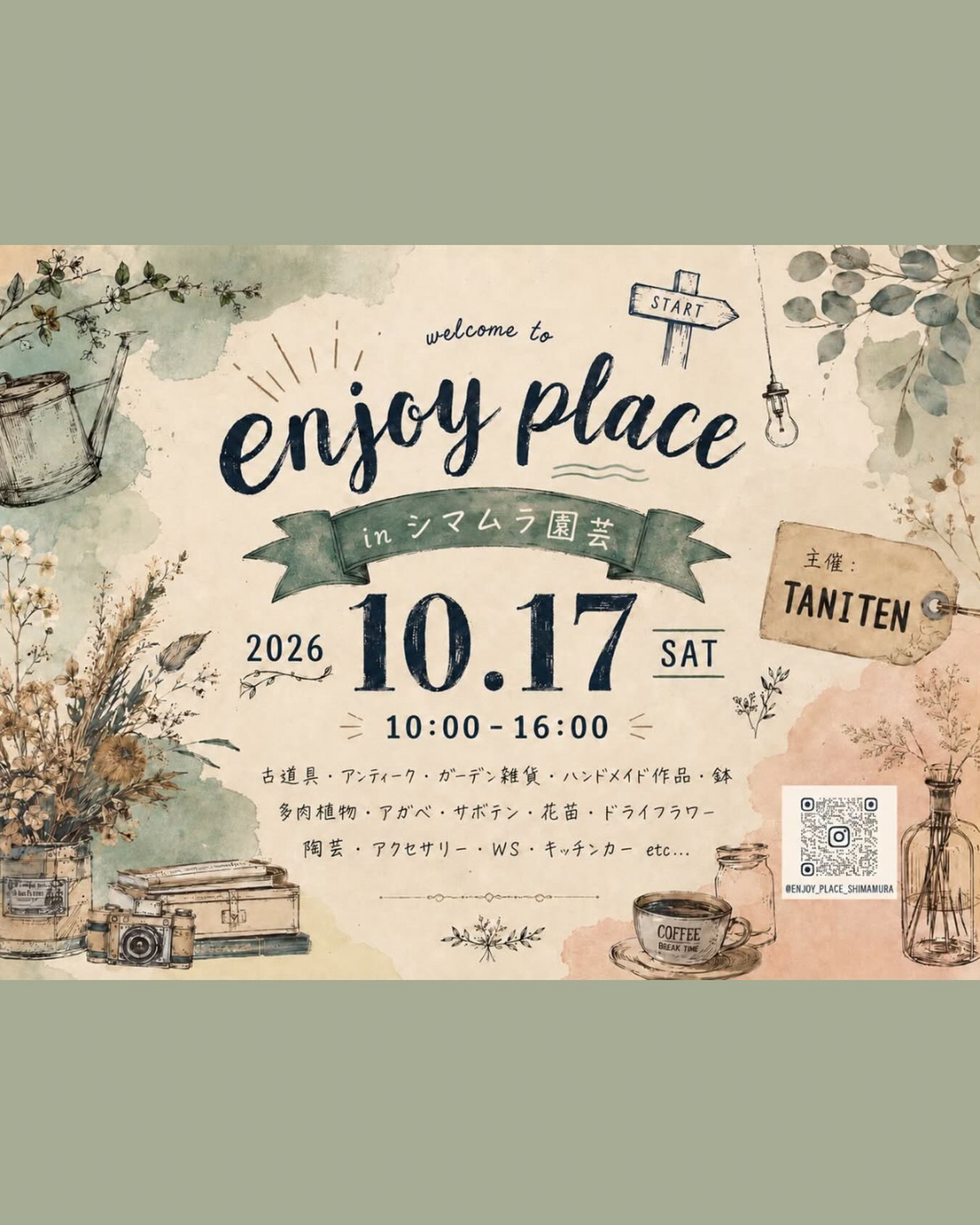 TANITENがエンプレenjoyplace5th2026を開催、多肉植物や雑貨とフードが越谷市に集結
