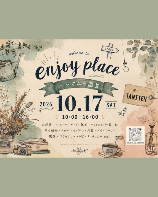TANITENがエンプレenjoyplace5th2026を開催、多肉植物や雑貨とフードが越谷市に集結