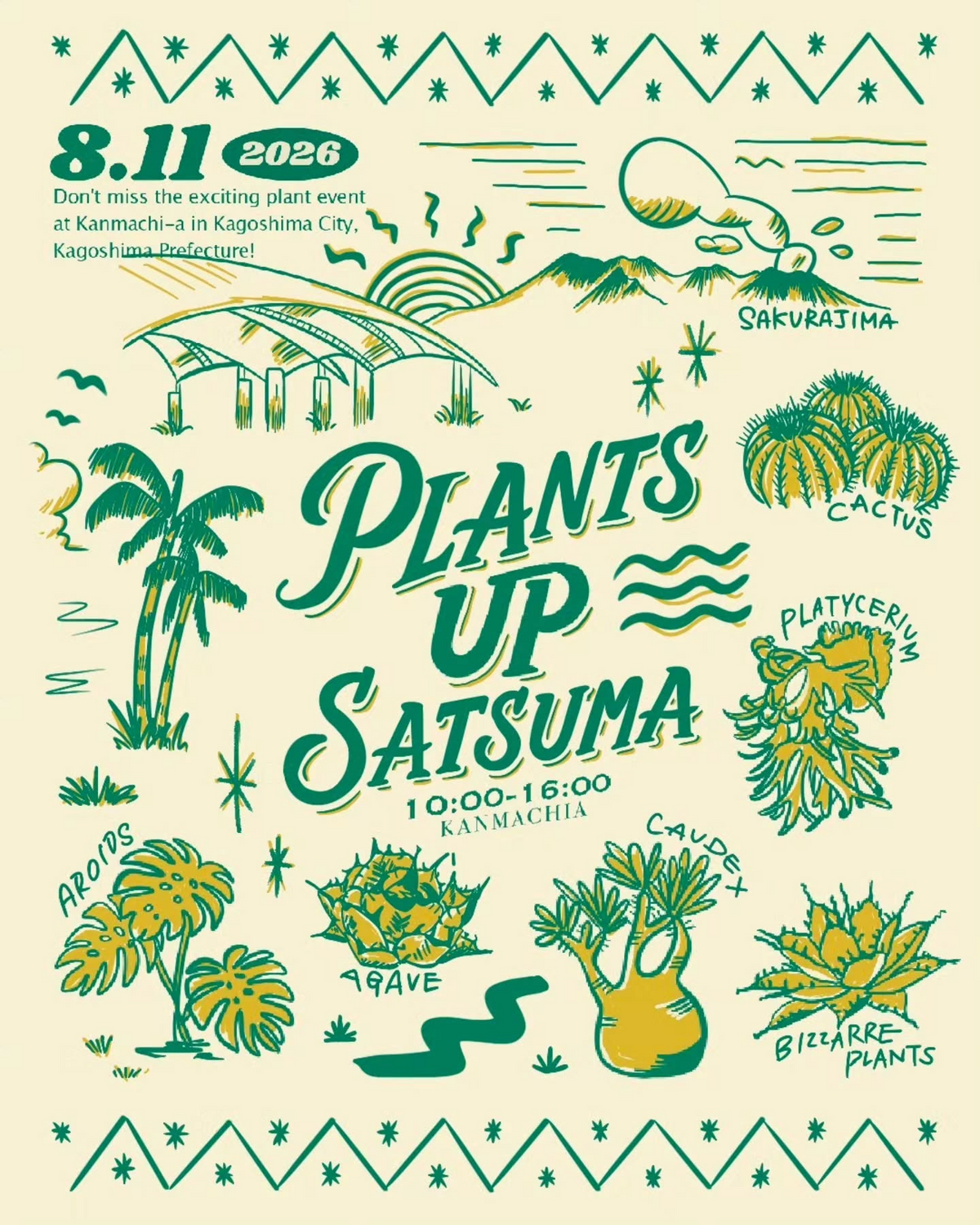 主催2者がPLANTSUPSATSUMA2026を開催、珍奇植物と作家鉢やアートが