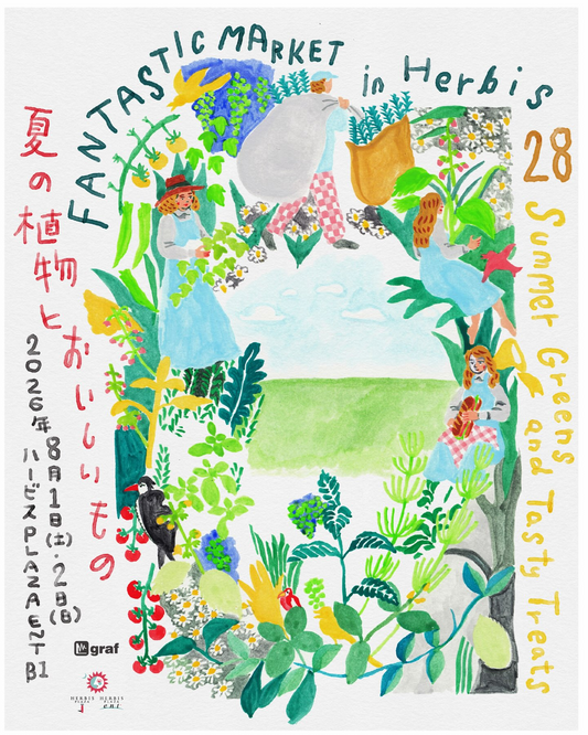 FANTASTICMARKETinHERBIS282026を開催、夏の植物と旬の食や焼き菓子が梅田に集結