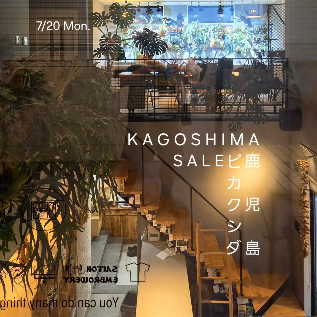 サイトウネームがKAGOSHIMASALEビカクシダ鹿児島2026を開催、育成株の限定販売と飲食や雑貨を吉野店で展開