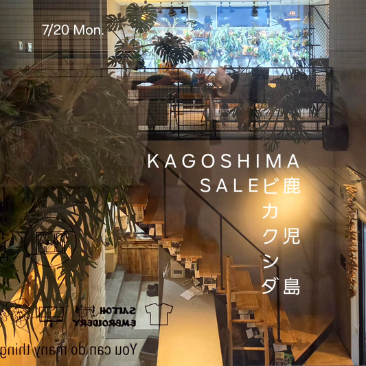 サイトウネームがKAGOSHIMASALEビカクシダ鹿児島2026を開催、育成株の限定販売と飲食や雑貨を吉野店で展開