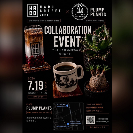 PLUMPPLANTSが第2回目プレオープンセール2026を開催、HARUCOFFEEとの1日限定企画を実施