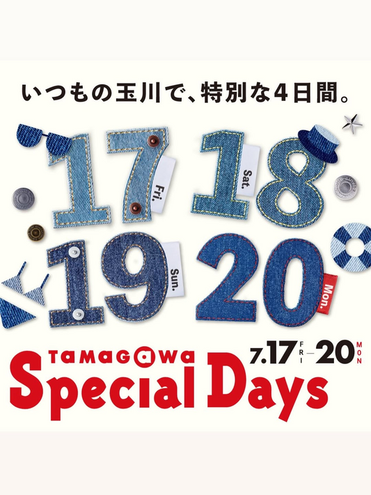玉川高島屋S.CがTAMAGAWASpecialDays2026を開催、全品10%OFFと用土20%OFFを実施