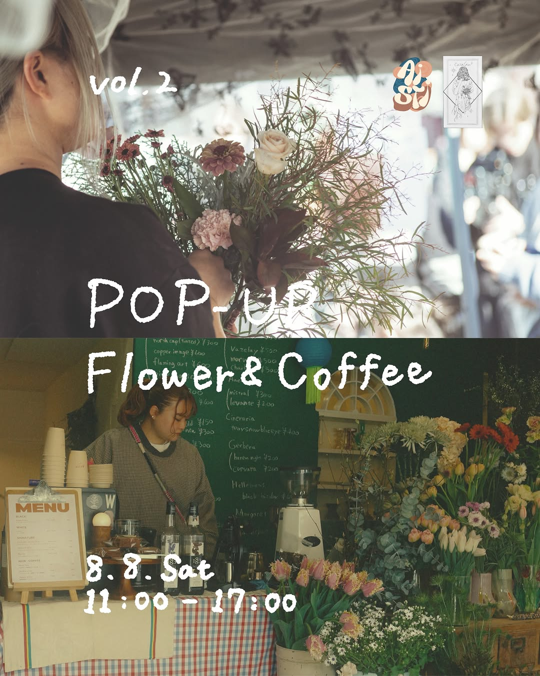 カタル葉で2026年vol.2POPUPFlower&Coffeeを開催、花とコーヒーを楽しむ1日限定イベント