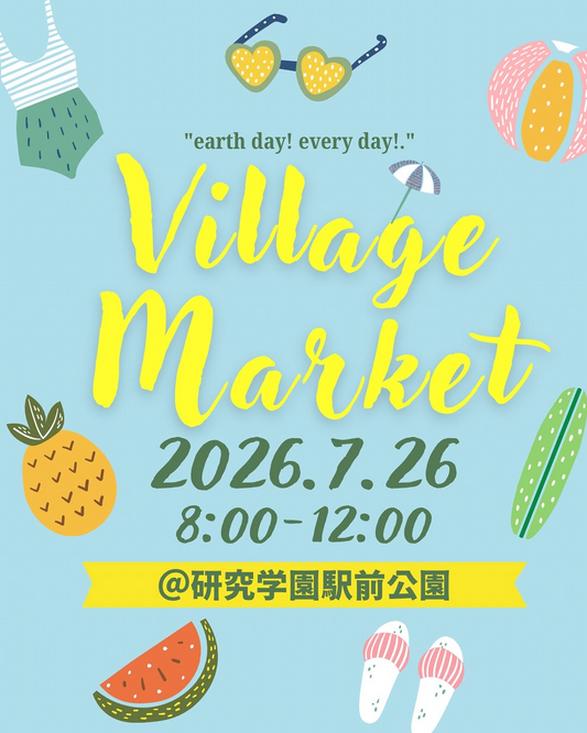 VillageMarket2026が研究学園駅前公園で開催、旬の野菜とフードを家族で楽しめる朝市