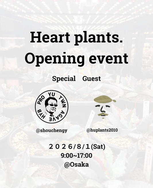 Heartplants.Openingevent2026が大阪で開催、HYBに3組のSpecialGuestが参加
