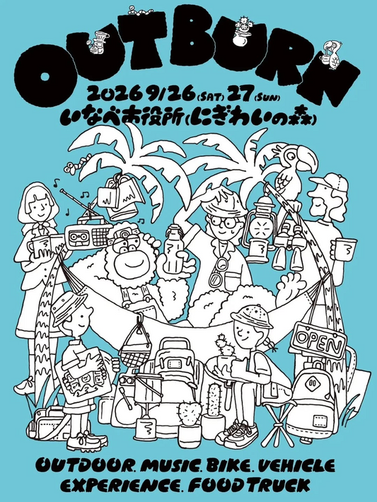 OUTBURN2026がいなべ市で開催、アウトドアや古着など約100ブースが集結