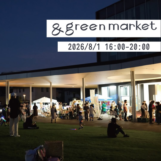 2026年8月の&greenmarketが北本市で夜開催、DJやスイカ割りと星空観察会を芝生広場で実施