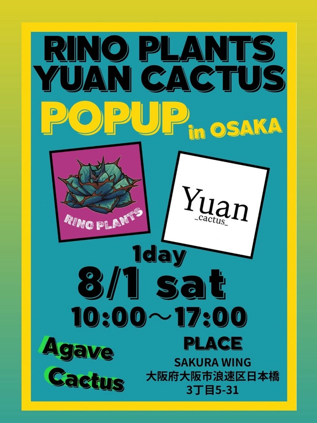 RINOPLANTSとYUANCACTUSが大阪で2026年ポップアップを開催、AgaveとCactusの1日限定企画 - リーフラ編集部