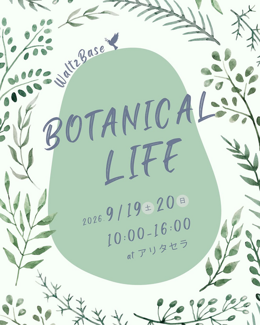 WaltBaseがBOTANICALLIFE2026を開催、アリタセラに植物と雑貨とグルメが集結