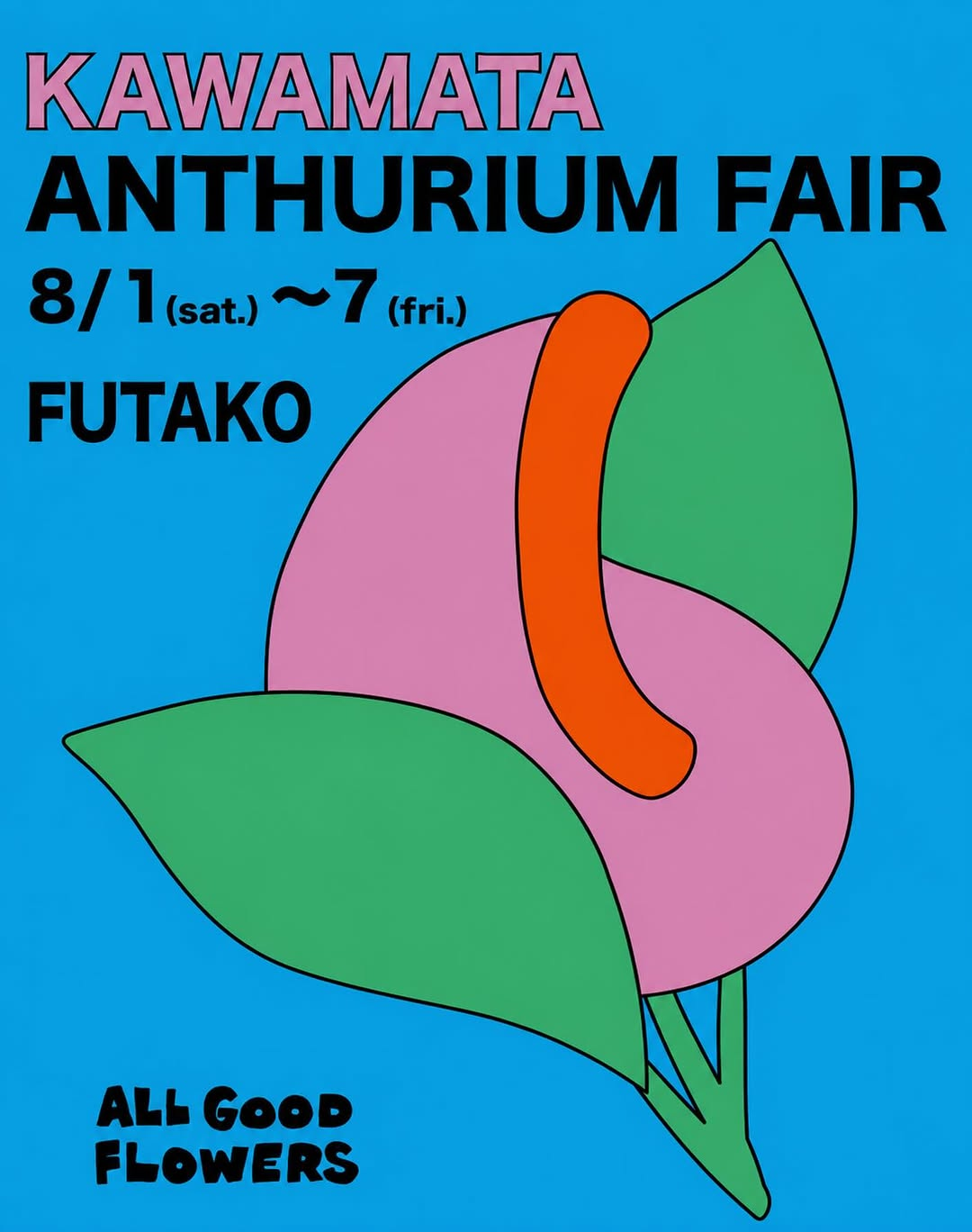 ALLGOODFLOWERS二子玉川が2026年川俣町ANTHURIUMFAIRを開催、国産アンスリウム切花を7日間販売